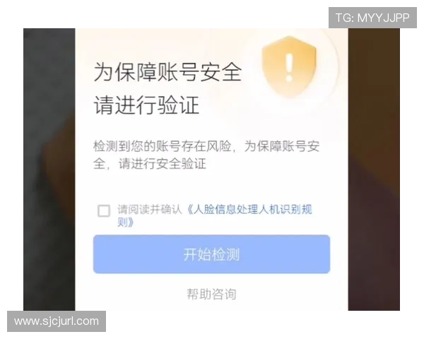 PG平台注册登录入口官网安全可靠，保障玩家账号信息安全的完整解决方案