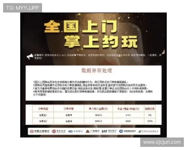 PG麻将真人平台怎么样的支付方式多样，介绍平台的充值提现流程与安全保障